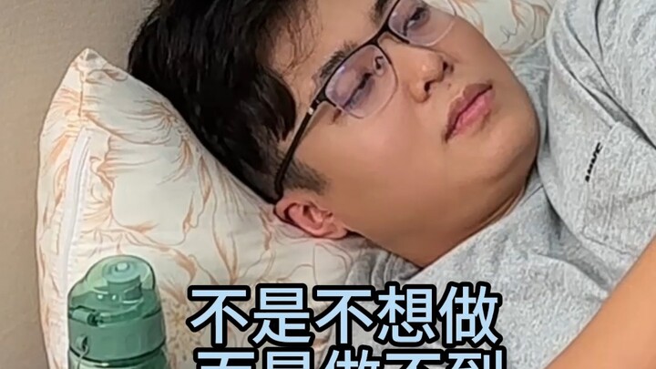 忧郁后的五种变化