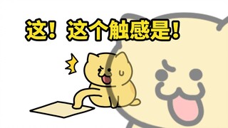 《翅膀硬了》