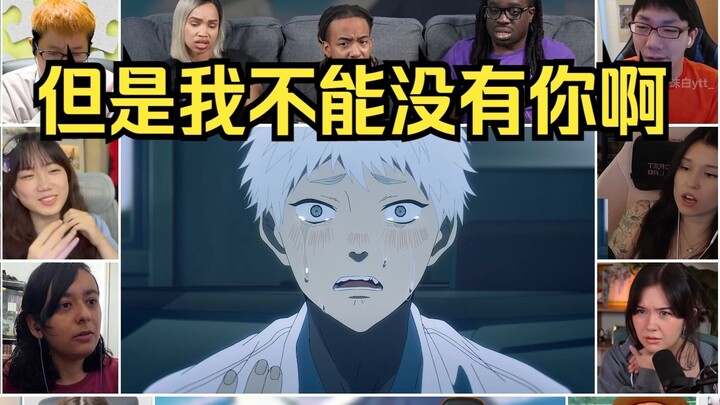 [Tapi aku tak bisa hidup tanpamu! Aku tak bisa berhenti menyukai "cahaya" Jiaji] Orang asing menonto