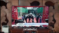 Love’s Ambition เกมรักในเงาลวง (2025) EP.4 Sub