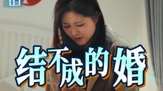 明天我就要结婚了，但过不去今天怎么办？《循环症患者》03