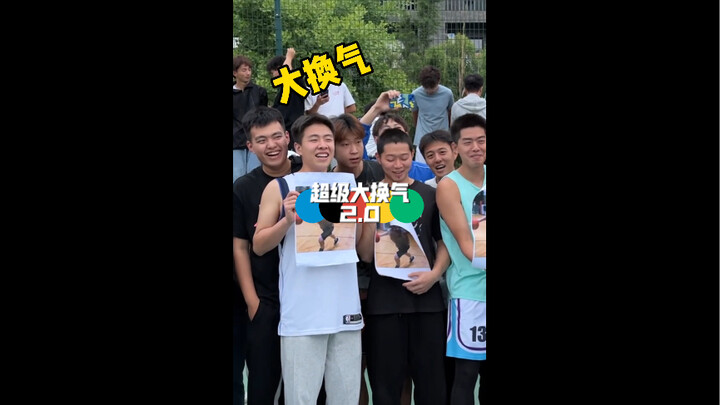 Cậu em năm nhất trường đại học này đúng là có “hàng”! Quả nhiên là anh em tốt!