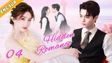 Hidden Romance EP04| The CEO pursues the down-and-out girl | Xu Lu, Mao Xiaotong