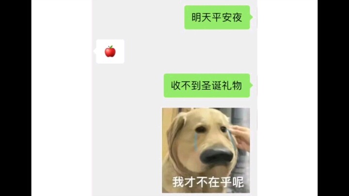 Đêm Giáng Sinh cũng chẳng nhận được quà nữa rồi.