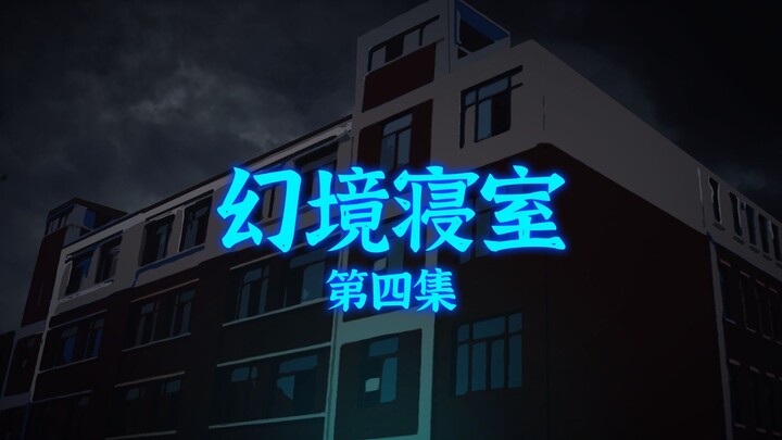Episode 4 of Fantasy Dormitory