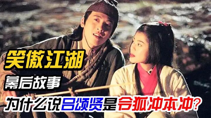 Swordsman: Punching Li Yapeng and stepping on Richie Jen! Why is only Lu Songxian so popular?