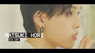 【FANTASTICS】堀夏喜 ver. -《サンタモニカ・ロリポップ (Santa Monica Lollipop)》