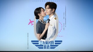 Secret Love At 30,000 Feet