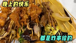 If you want to enjoy the night, “chuanchuan” is the best choice!