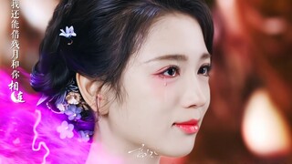 那一吻是白曦给重昭留下的最后一点念想