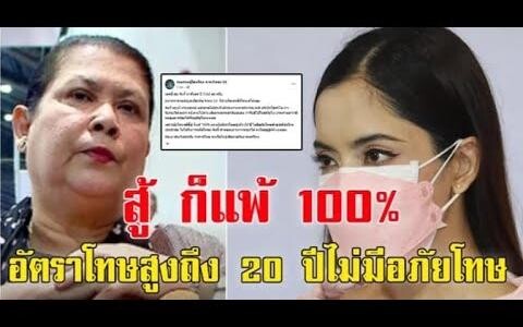 รวบรวมผู้โดนโกง จาก Forex3d โพสต์ถึงพิ้งกี้
