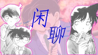 新兰 | 闲聊向，我为什么开始发反击视频