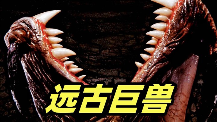 Ancient giant beast emerges from underground, with a special fondness for hunting humans—classic sci