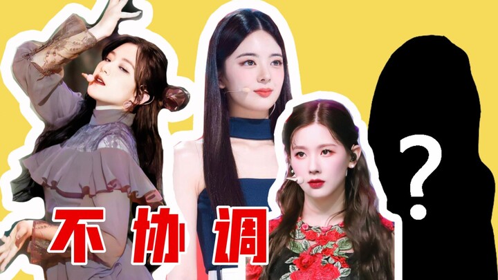 【M】Comments on those Kpop female idols who dance uncoordinatedly!