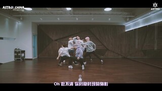 【คำบรรยายภาษาจีนของ ASTRO】ห้องฝึกซ้อมทั้งคืน