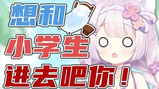 网恋对象想和我OO被亲哥当场抓包