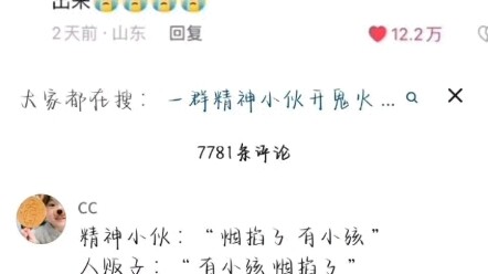 เด็กเรียนอ่อนไม่ได้แปลว่าเป็นคนเลว