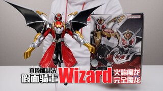 体积大就是过瘾！万代SHF真骨雕 假面骑士巫骑 火焰魔龙+完全魔龙 开箱试玩