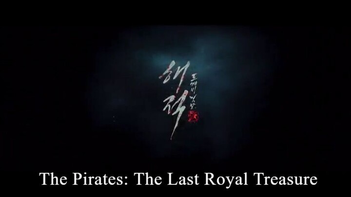 The Pirates The Last Royal Treasure