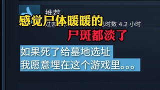 Chơi game 100M mà cứ như 100G vậy! Dạo này nhà sản xuất nào cũng quyết liệt thế này sao?!