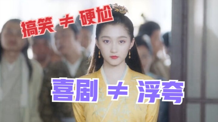 【Cynthia Nyinyir】“Aku Cewek Seperti Ini”: Karakter dan Alur Bolak-Balik, Gaya Gambar Berlebihan, Kom