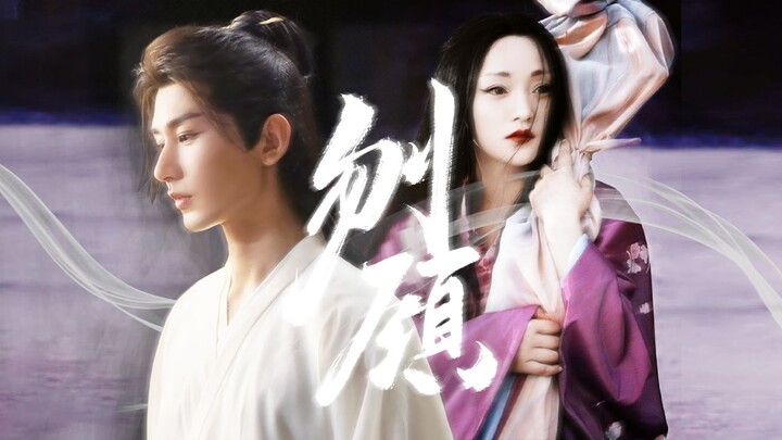 【刎颈 | 拟人】“ 我曾爱过一个人 他说他爱我 我信了”