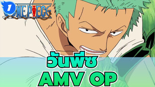 วันพีซ AMVที่วาดเอง
OP6
「Brand New World」
มหากาพย์การเล่นเปียโนคู่_1