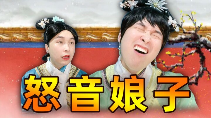 Bảo Quyên, cổ họng của tôi sao lại thành ra thế này!