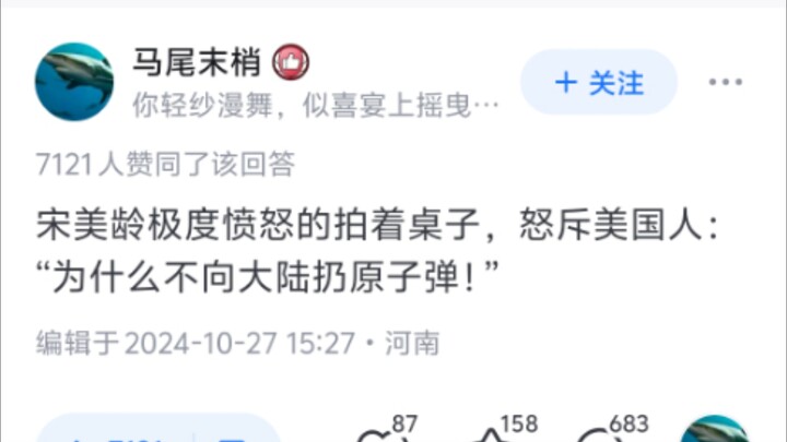 Làm sao đánh giá khách quan Tống Mỹ Linh?