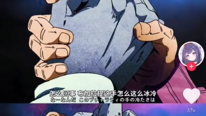 当jojo在某音会发生什么？