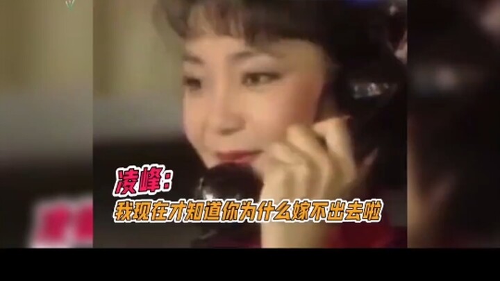 اتضح أن تينغ لي جون مضحكة هكذا أيضًا 😂