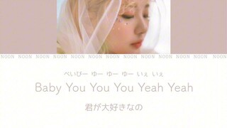 You(=I ) Japanese ver - Bol4