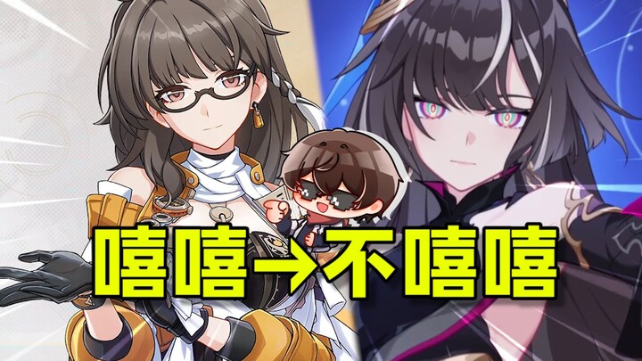 Honkai Impact 3: Hehe, I’m going to pick a widower to be the new protagonist!