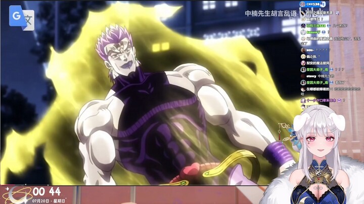 爆了！梨安直播看《被谷歌翻译20次的承太郎决战DIO》笑嘻了！