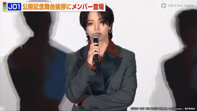 JO1 UNFINISHED MOVIE PROMO SHOSEI CUT