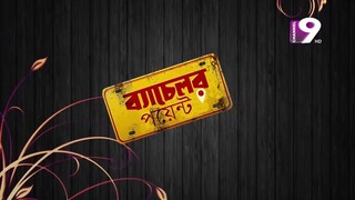 bachelor point season 1 episode 32