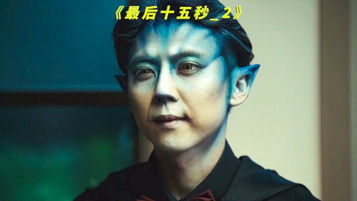 Who knew you could do so much in just 15 seconds?