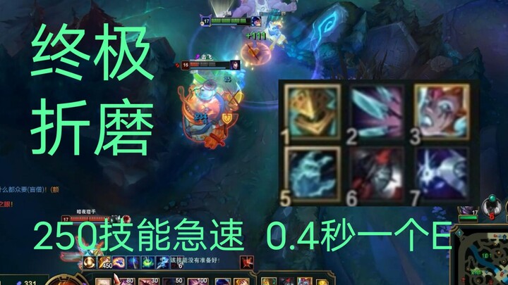 Playing ARAM in the Ultimate Spellbook: Infinite-E Gnar, pushing the enemy to their breaking point.