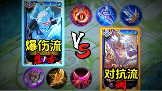 Raja vs Raja (V): Pangu Peledak vs Liulan