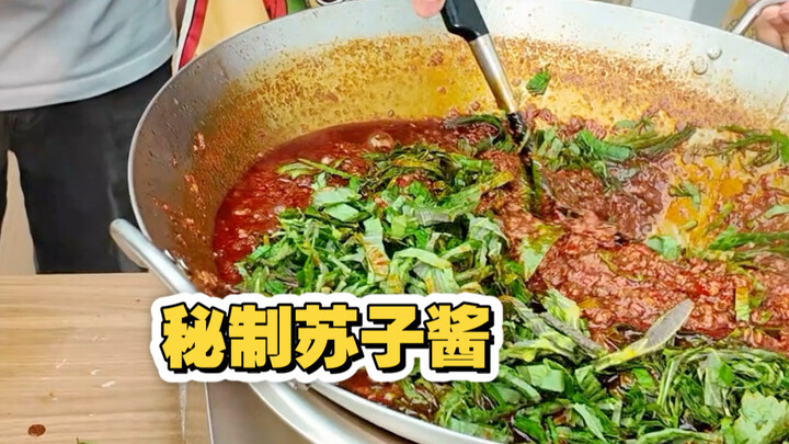 This bowl of perilla seed paste has truly become our favorite!