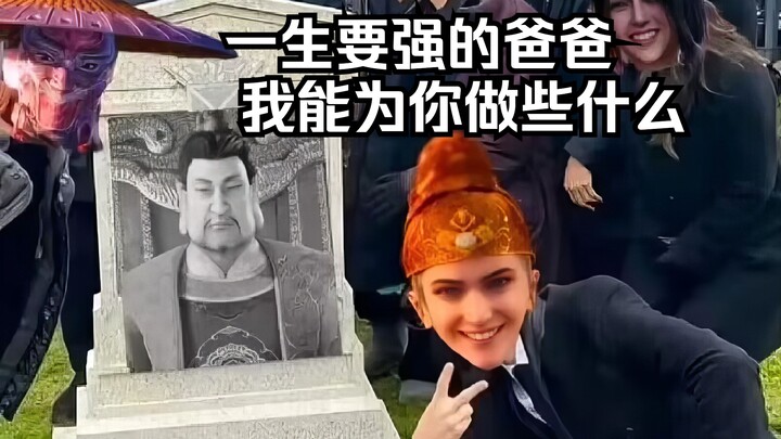 张子凡直播为义父献唱《父亲》并表示送李嗣源上路都是误会【画江湖之不良人】