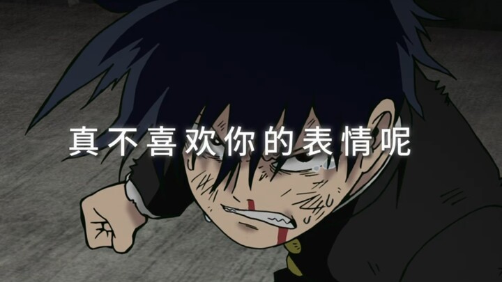 你最好比我哥强