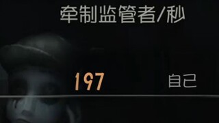 遛鬼？ 易如反掌！
