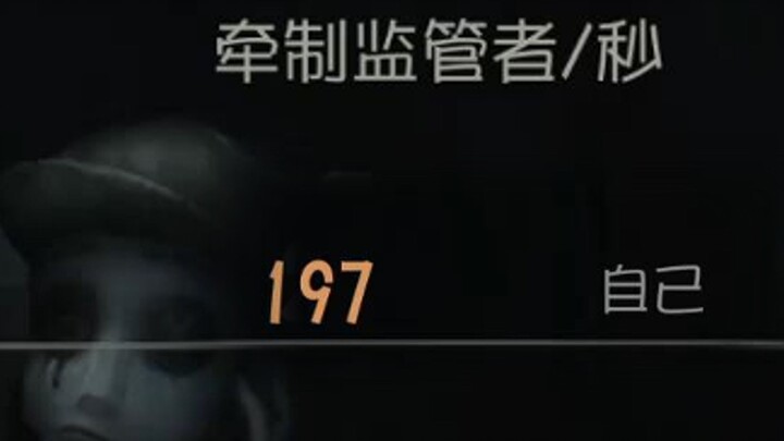 遛鬼？ 易如反掌！