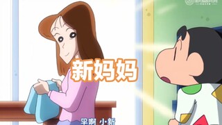 蜡笔小新2025新番4月19日:《新妈妈》