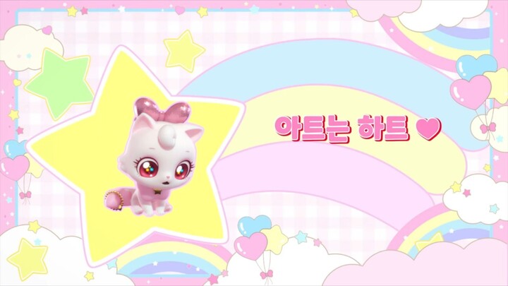 [위시캣] 19화 아트는 하트❤