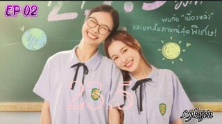 🇹🇭[GL]23.5 EP 02(engsub)2024