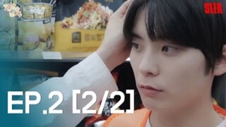 THE GUY NEXT DOOR EP2 ENG SUB BL(2025)