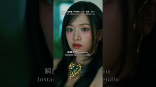 Accendio中文版 Chinese cover 輕語勾動天雷地火💫💫💫#IVE #accendio #cover #翻唱