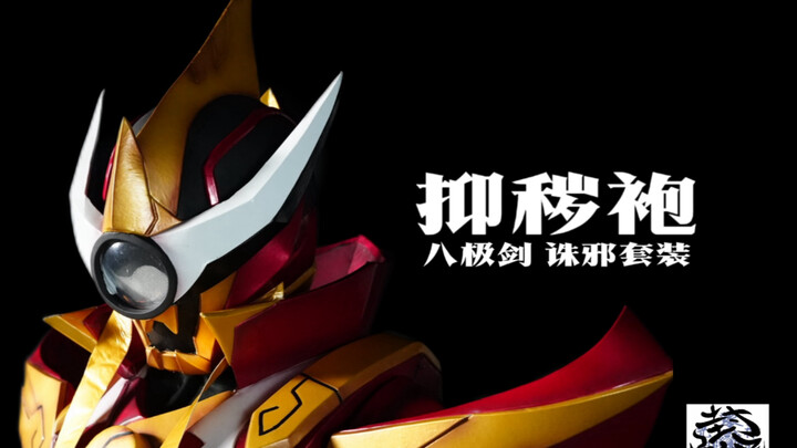 【原创特摄/封妖录】第二季皮套形象公开！安魂定魄篇！！